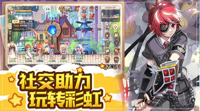 公主换装养成日记