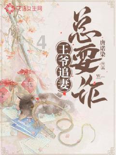 逃出魔法宫